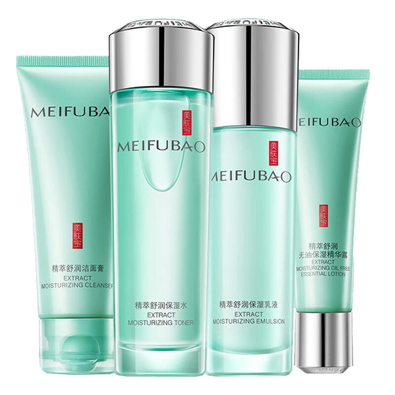美肤宝 修护清爽护肤套装