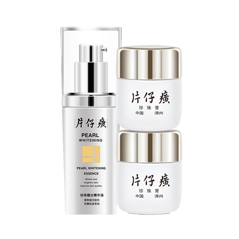 片仔癀 美白提亮套盒