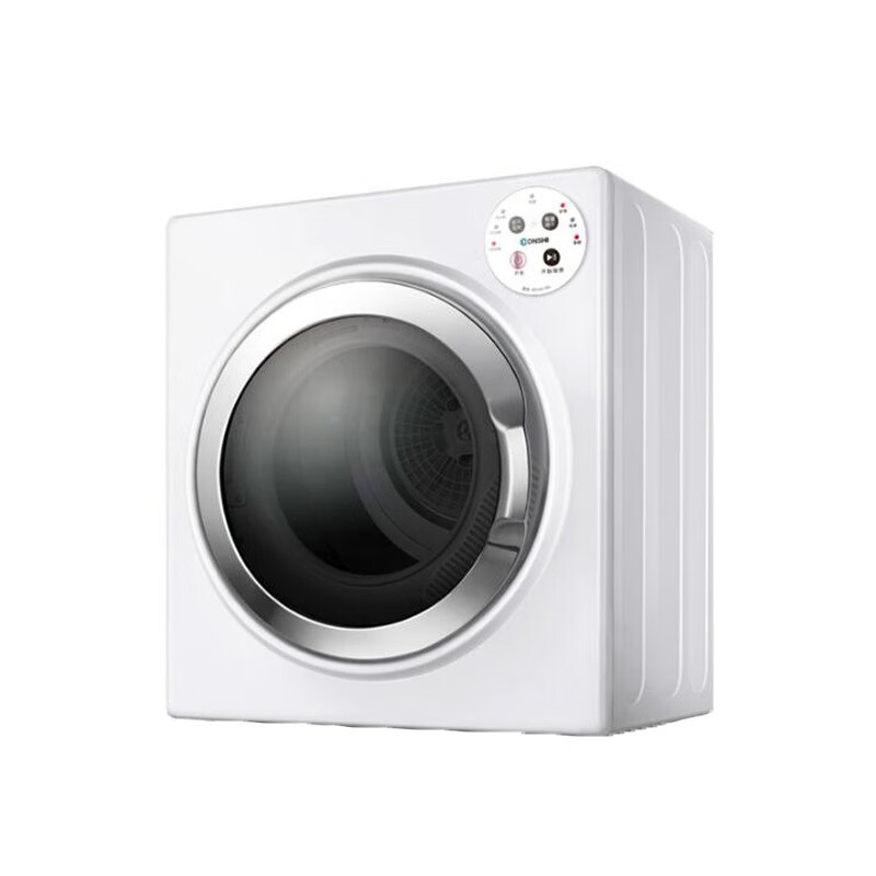 DONSHI 三种模式干衣机