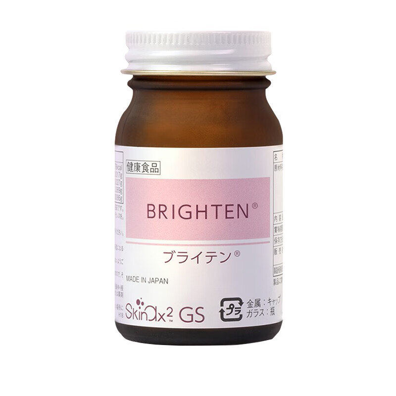 Brighten葡萄籽维生素