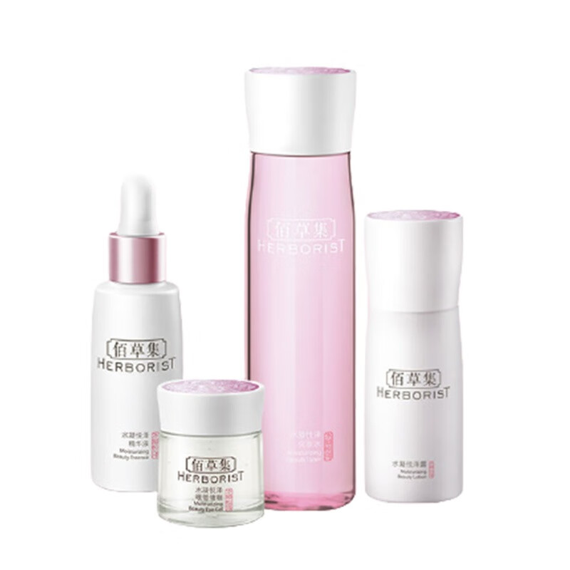 佰草集 水凝悦泽 套装