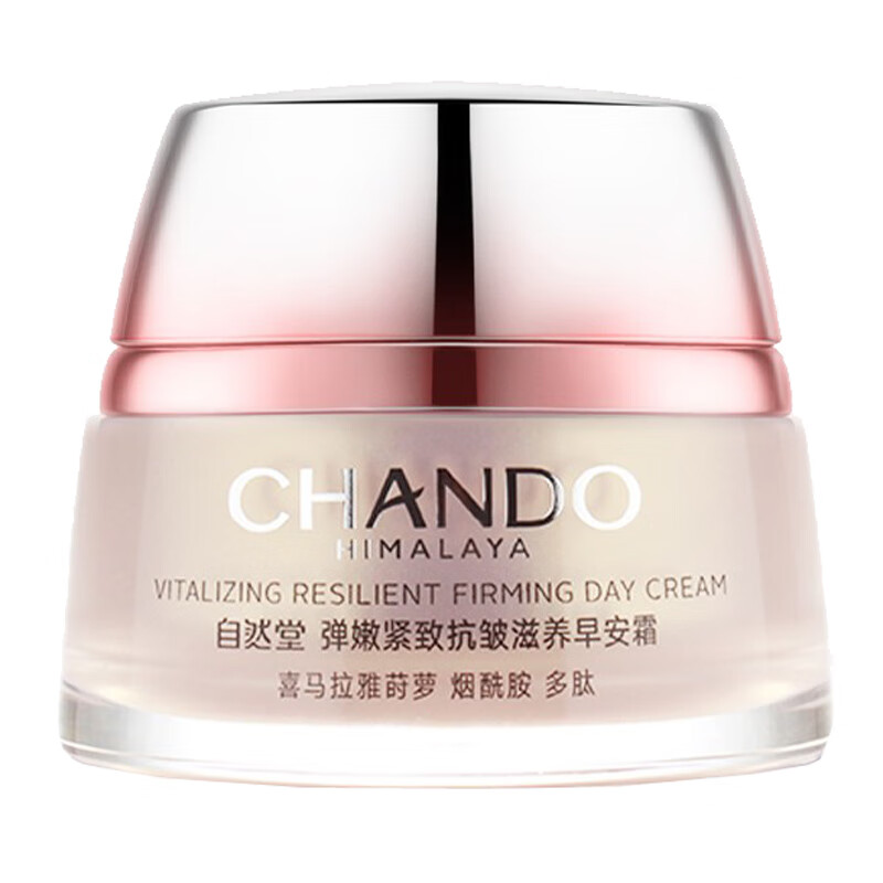 自然堂 弹嫩紧致滋养面霜