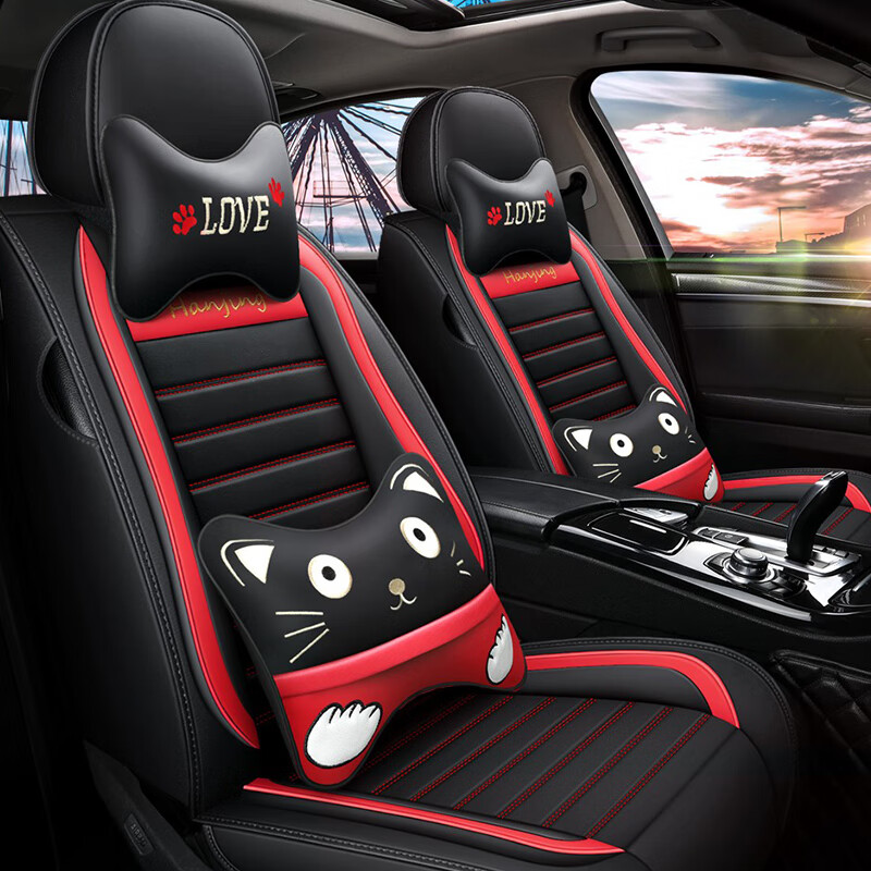 翰静 全包围皮座垫