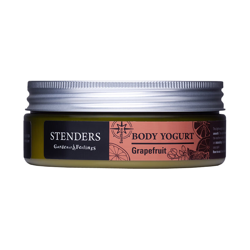 施丹兰 平滑滋养润肤乳