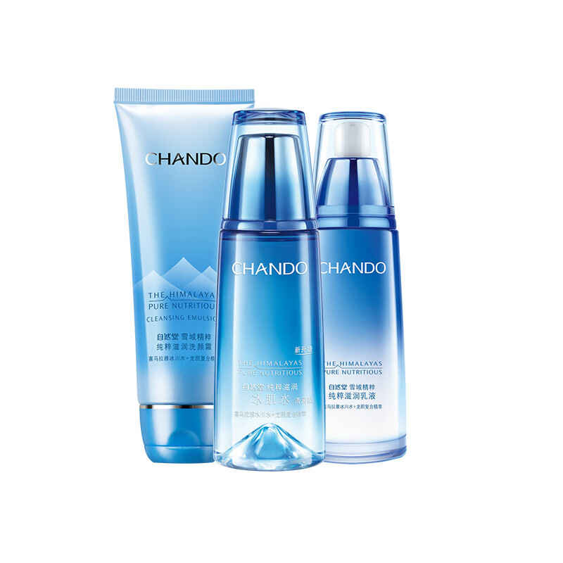 自然堂 雪域精粹基础套装