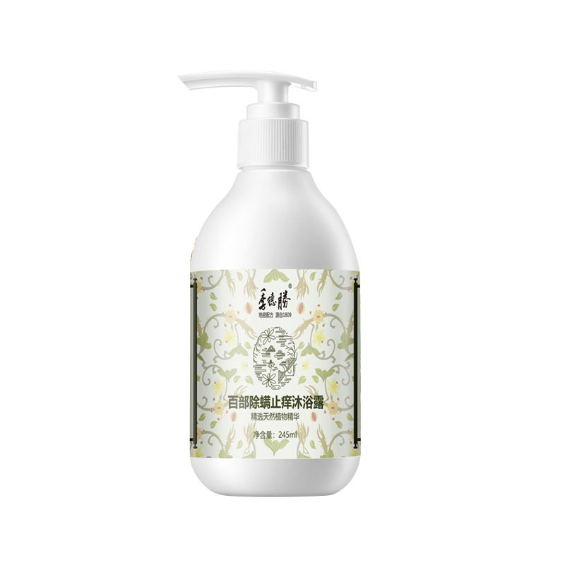 季德胜 止痒除螨控油沐浴露