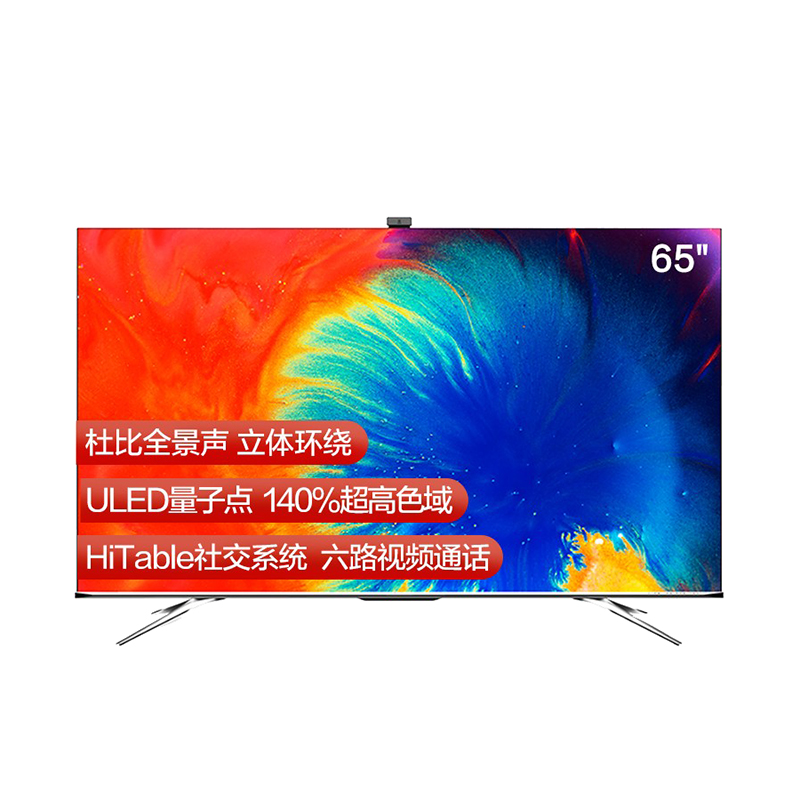 海信 高清画质电视