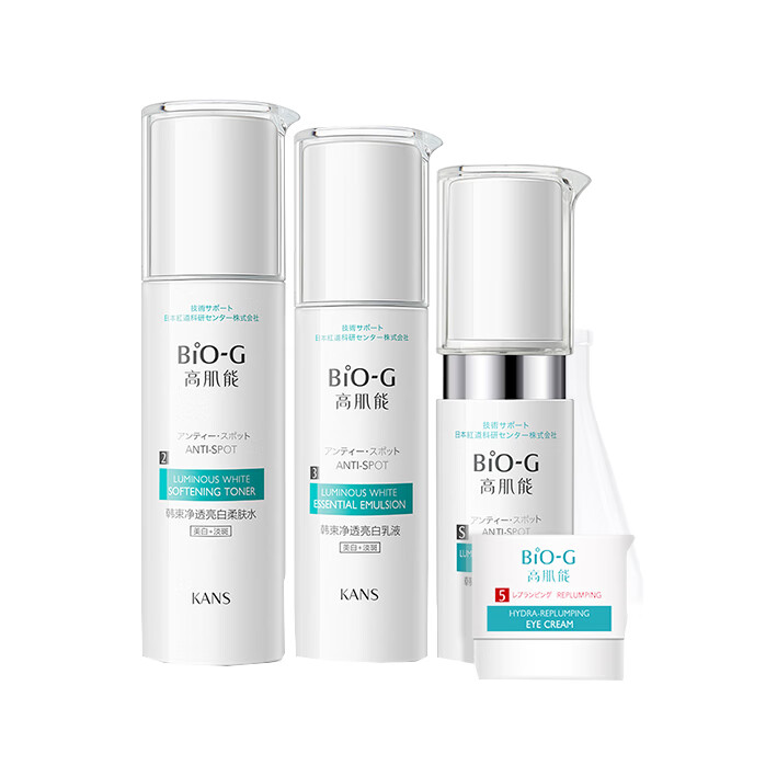 韩束 聚光白莹亮皙白套装