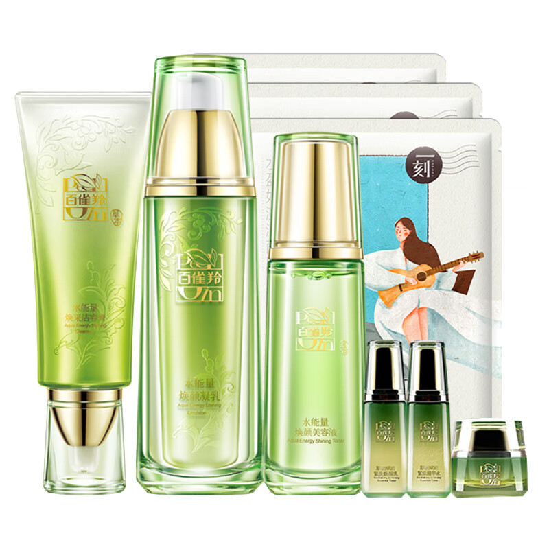 百雀羚 修护保湿护肤套装