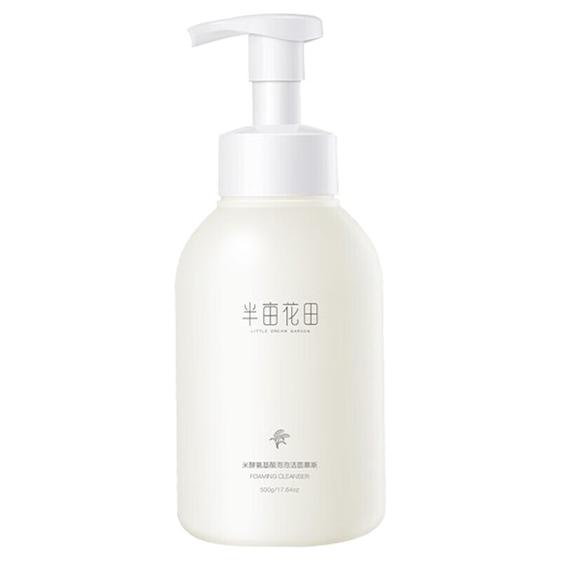 半亩花田 清洁毛孔洁面乳