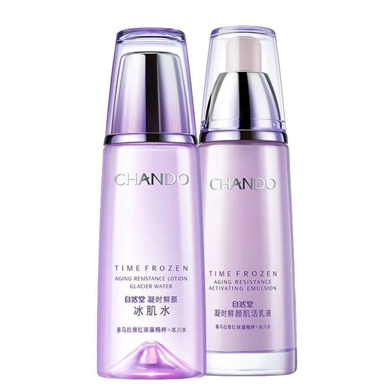 自然堂 补水凝时鲜颜套装