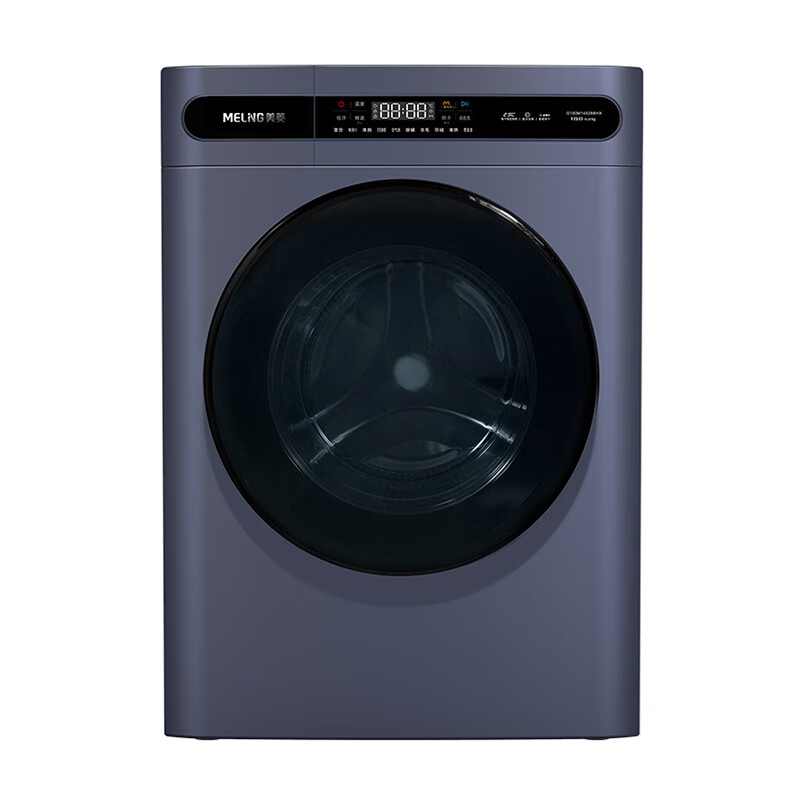 美菱 超薄机身 洗衣机