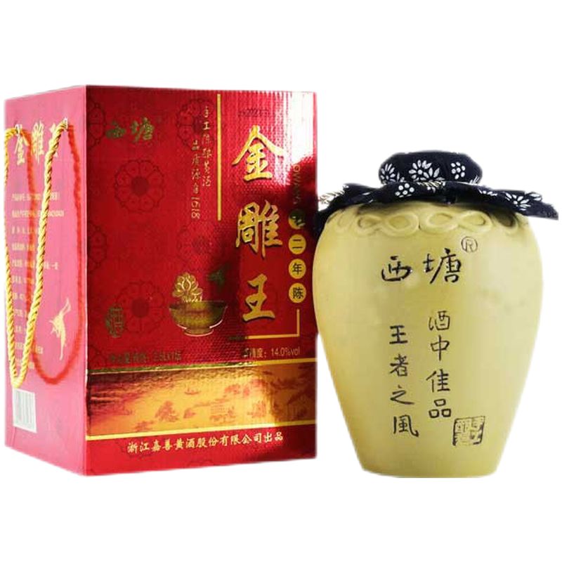 西塘 半甜型佳酿黄酒