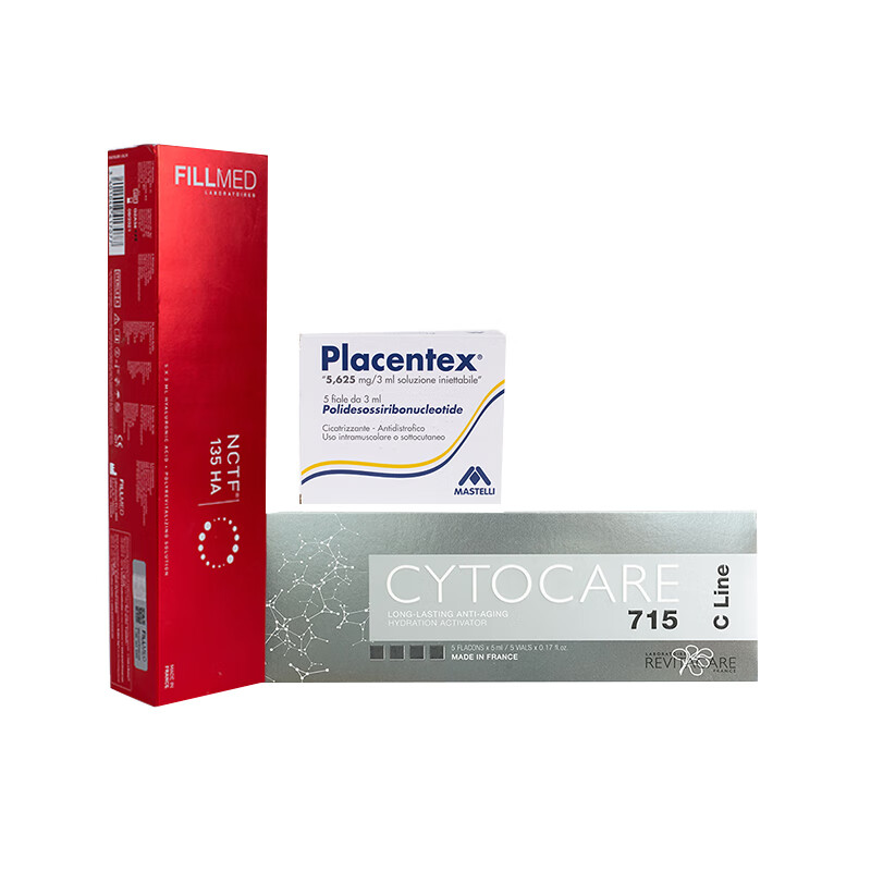 菲洛嘉 水光针面部精华