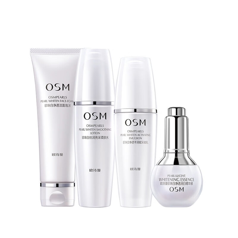 欧诗漫 提亮肤色护肤礼盒