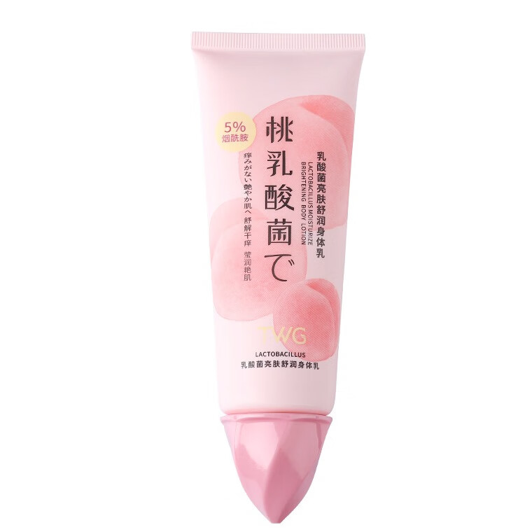 一叶子 烟酰胺亮肤身体乳