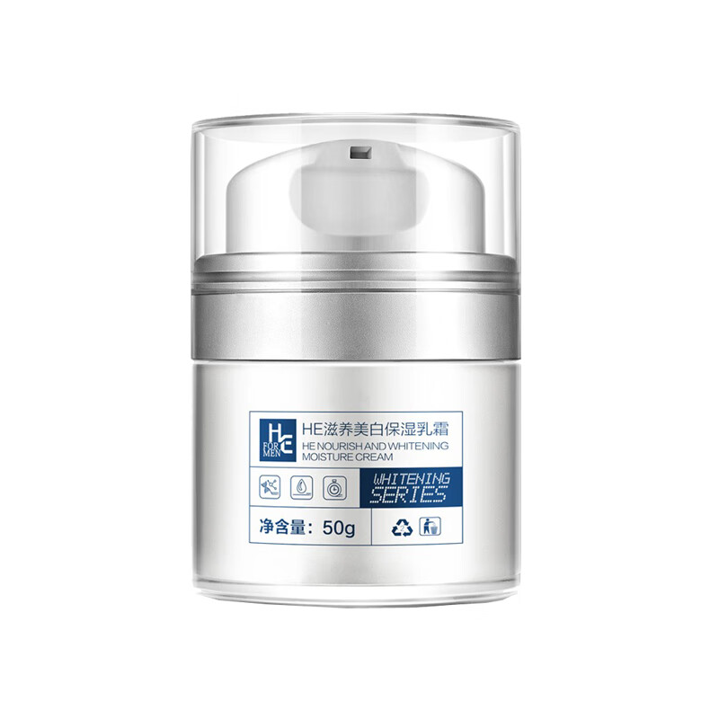 赫恩 男士美白保湿面霜