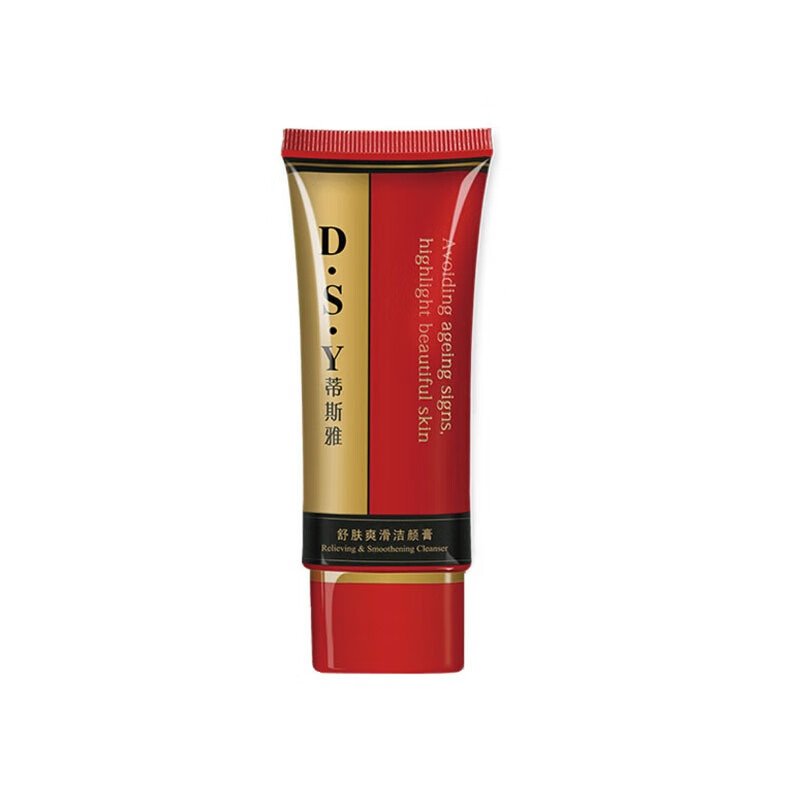蒂斯雅 舒肤爽滑洗面奶