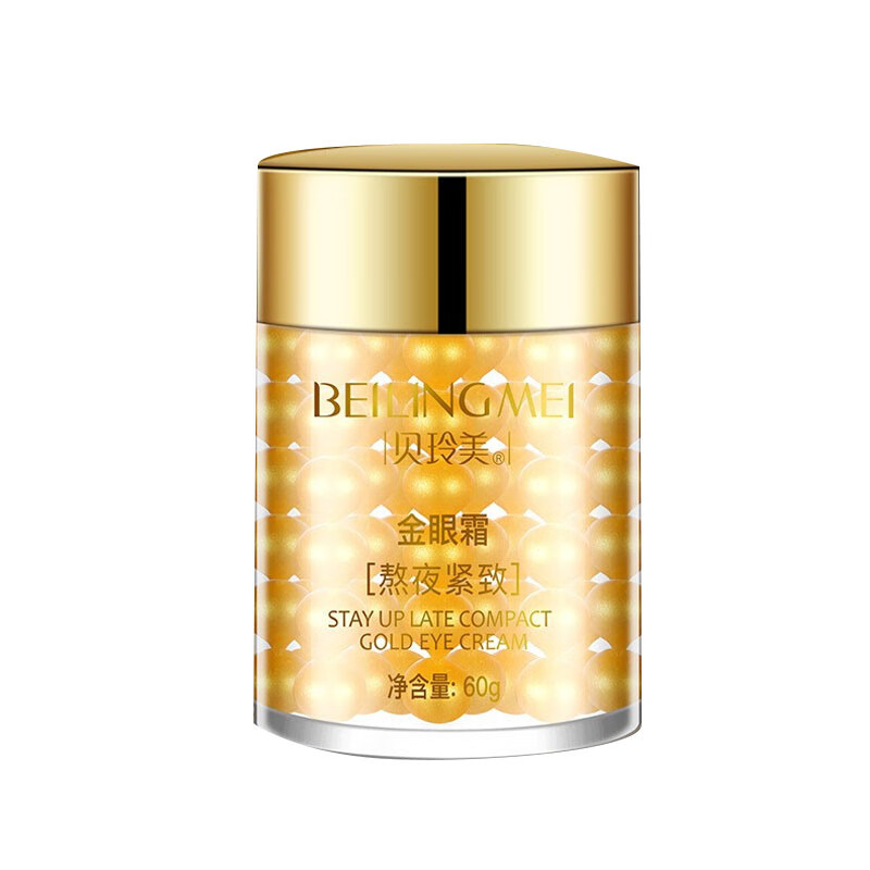 贝玲美 熬夜紧致黄金眼霜