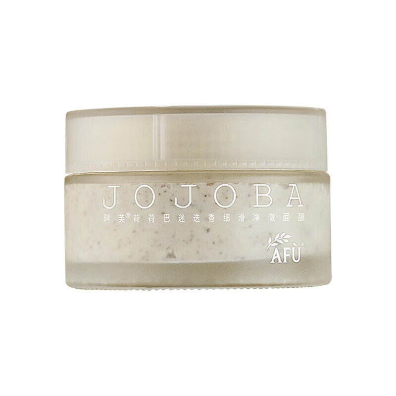 阿芙细滑清澈清洁面膜