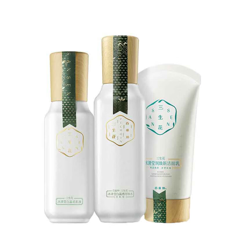 百雀羚三生花 淡斑提亮套装