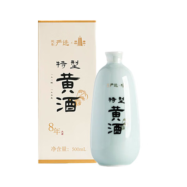 网易严选 古法酿造工艺黄酒