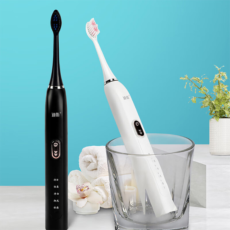 迪斯 成人电动牙刷