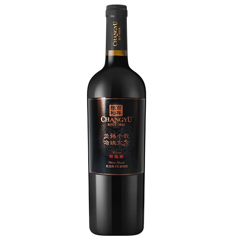 张裕 特选级蛇龙珠干红葡萄酒