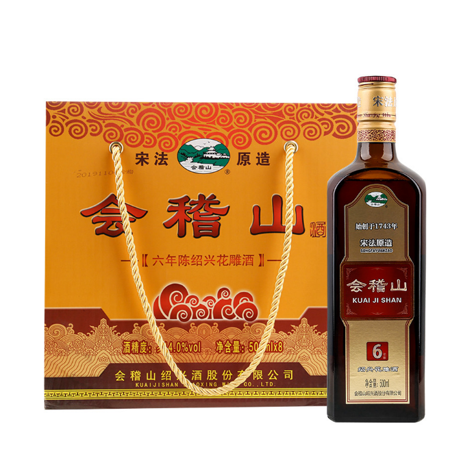 会稽山 宋法六年陈精粮黄酒