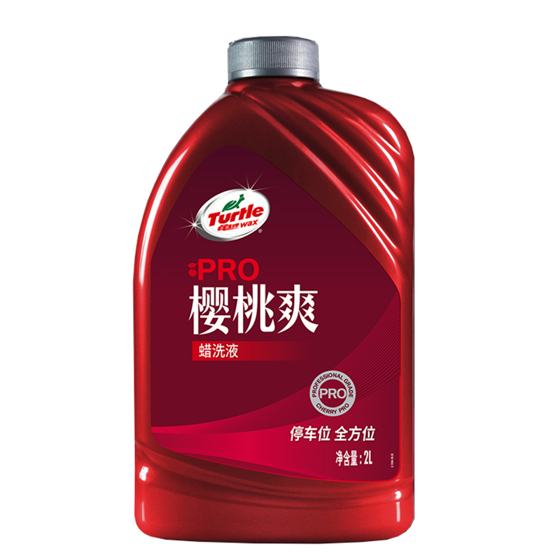 龟牌 去污垢 汽车清洁剂