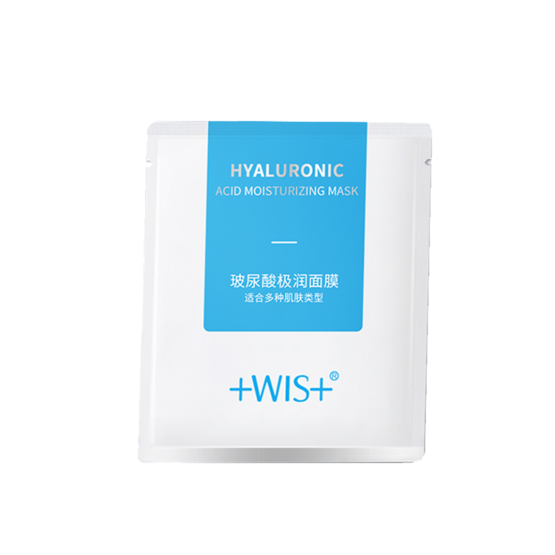 WIS 玻尿酸补水面膜