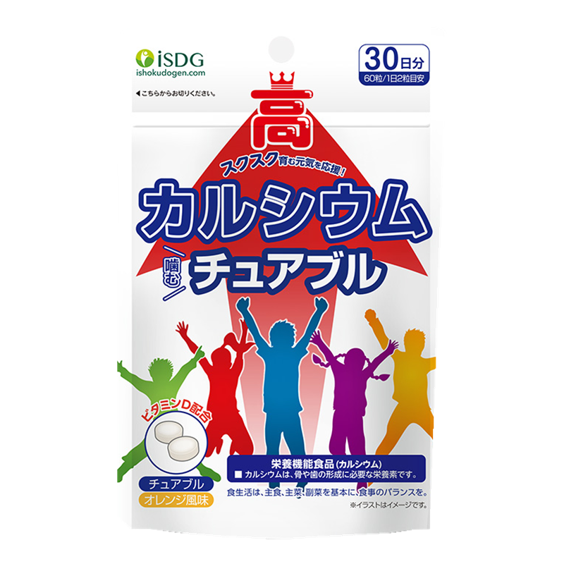 ISDG 青少年 咀嚼钙片