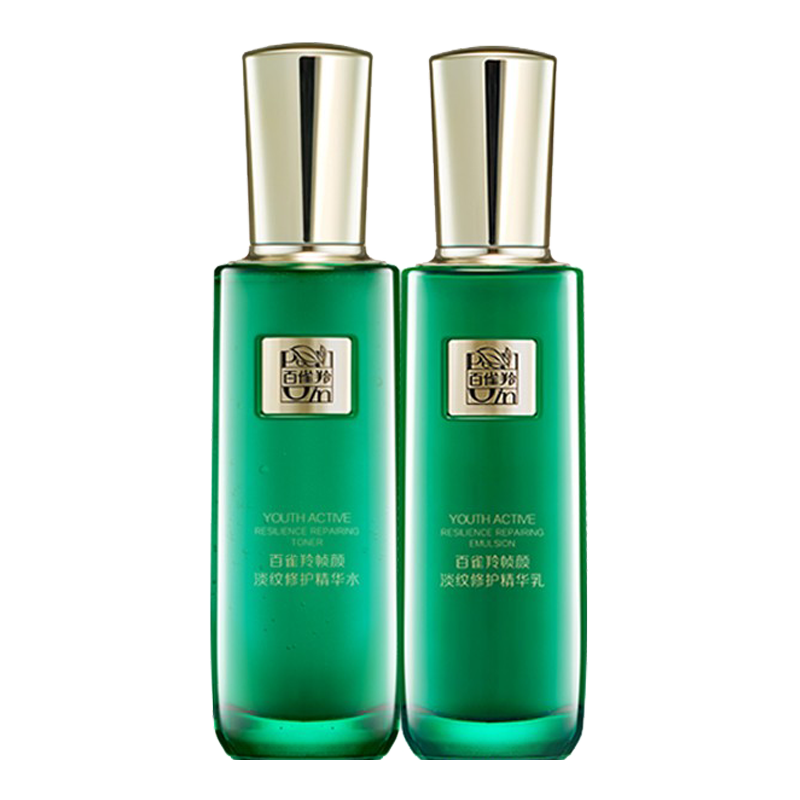 百雀羚 淡纹修护水乳套装