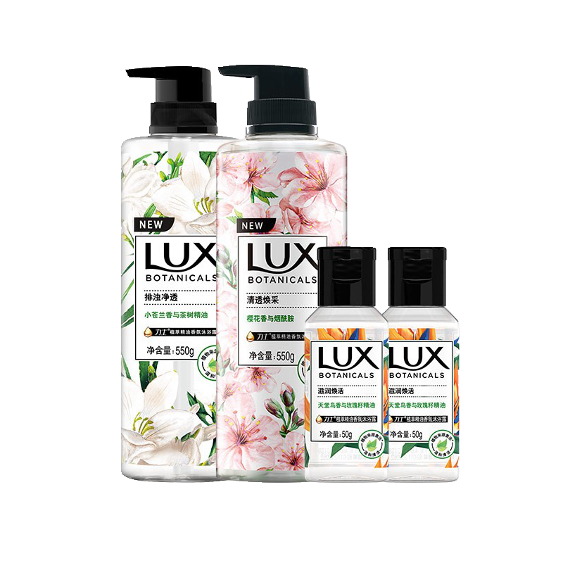 力士 小苍兰沐浴露