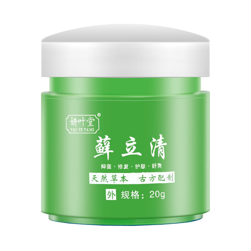 护亲康 安全健康 湿疹膏