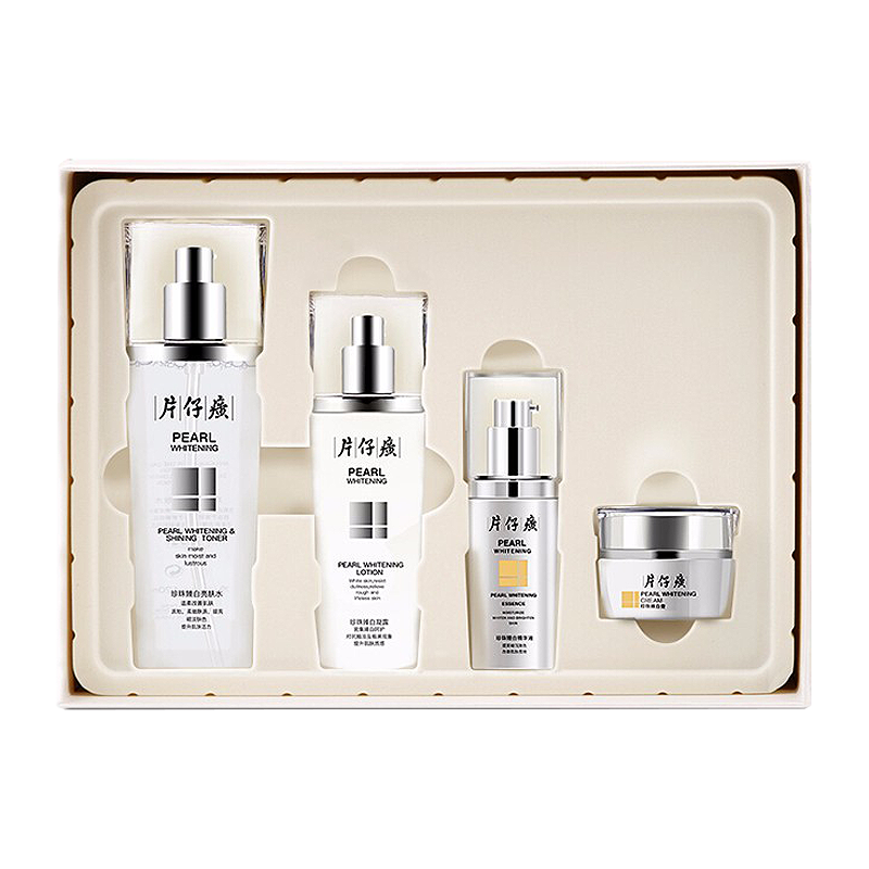 片仔癀 珍珠臻白护肤套装