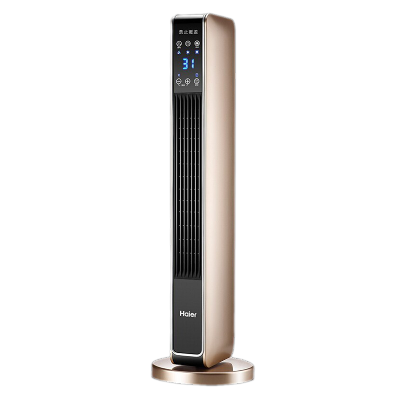 海尔 美观时尚取暖器