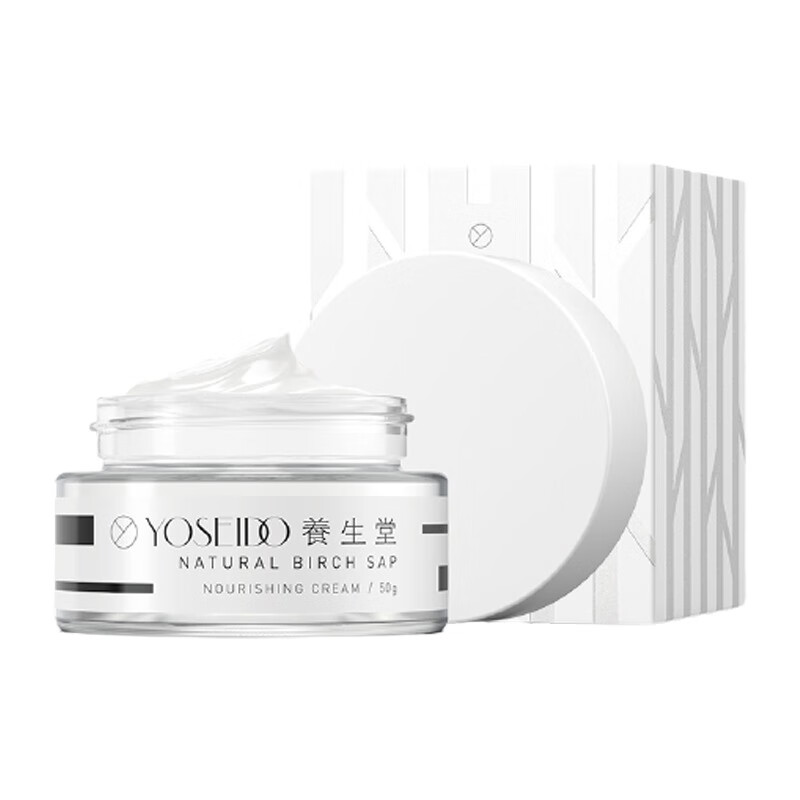 养生堂 桦树汁 面霜