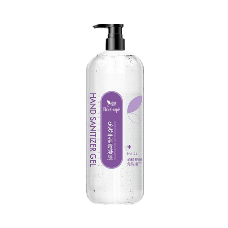 阅紫 酒精复配洗手液