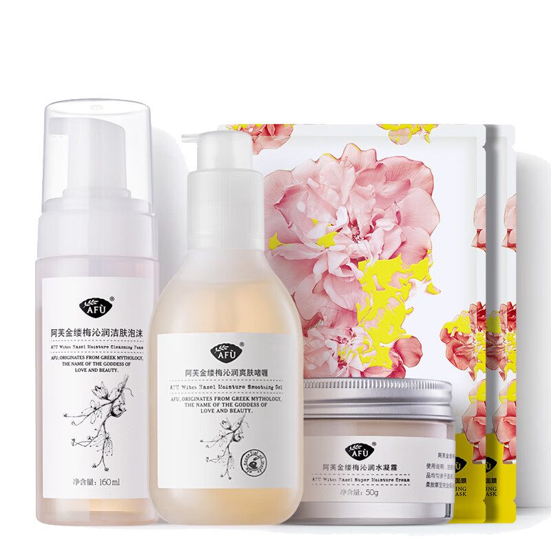 阿芙 金缕梅成分护肤套装