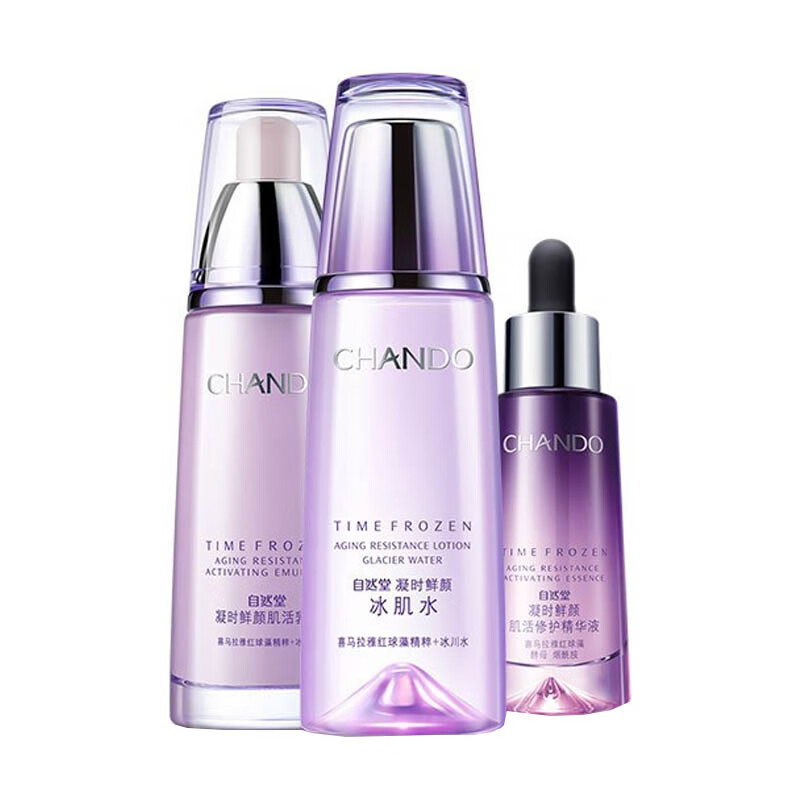 自然堂 凝时鲜颜 护肤套装