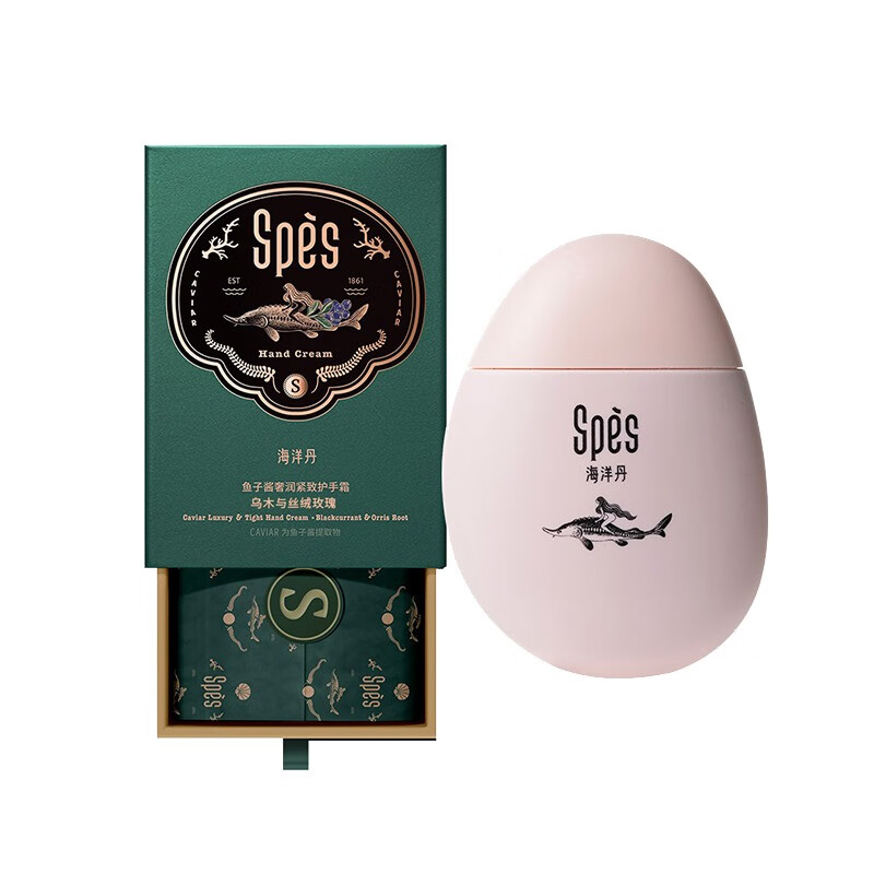 Spes 鱼子酱 护手霜