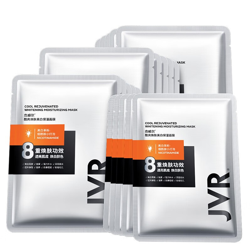 杰威尔男士焕肤美白面膜