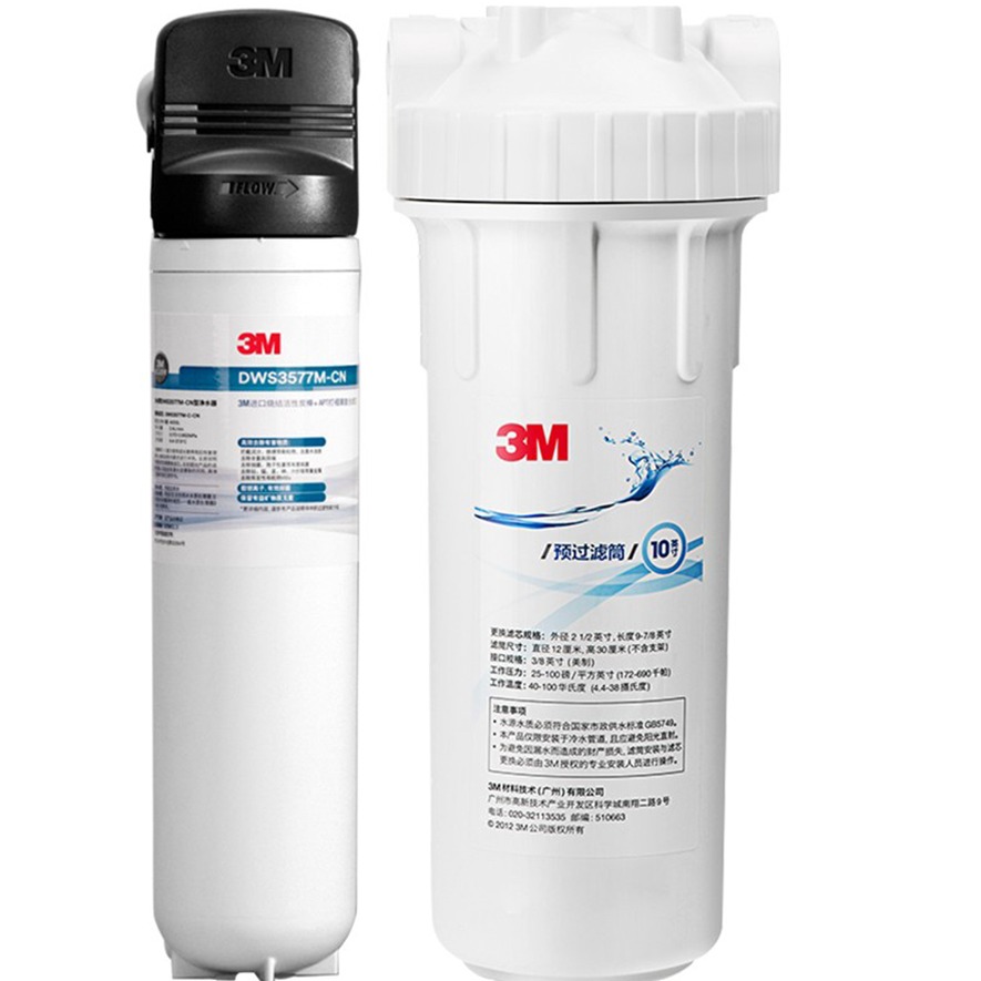 3M 双重升级家用净水器