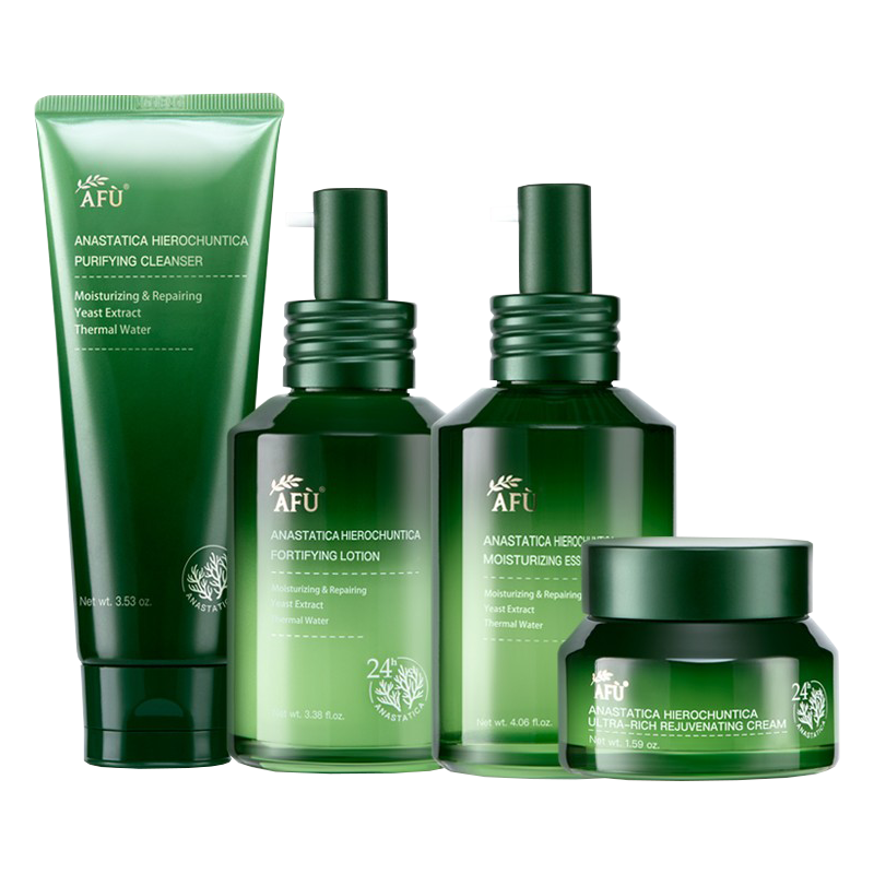 阿芙 复活草植物护肤套装