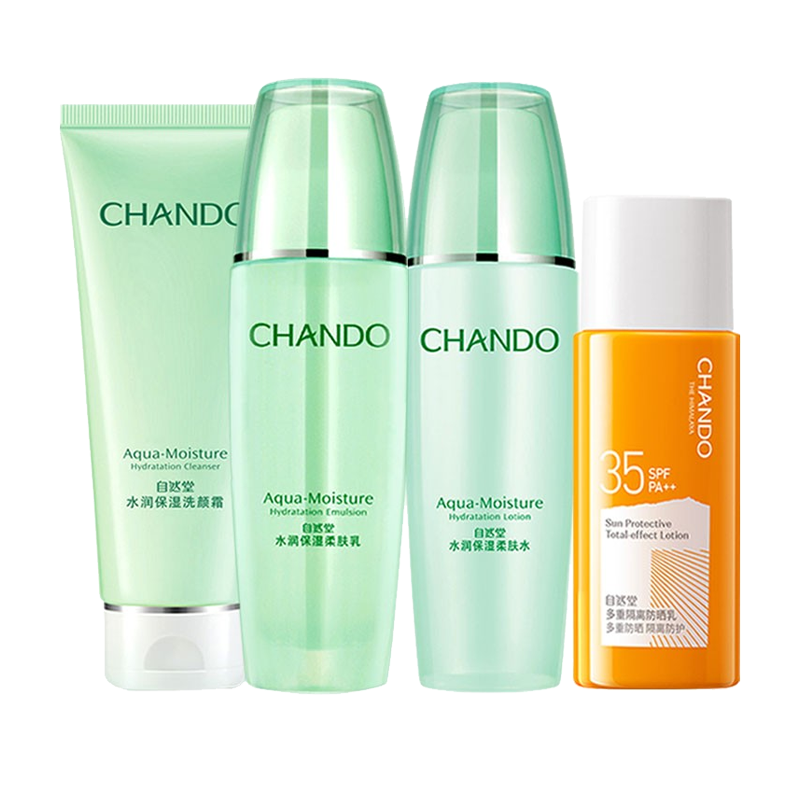 自然堂 水润护肤套装