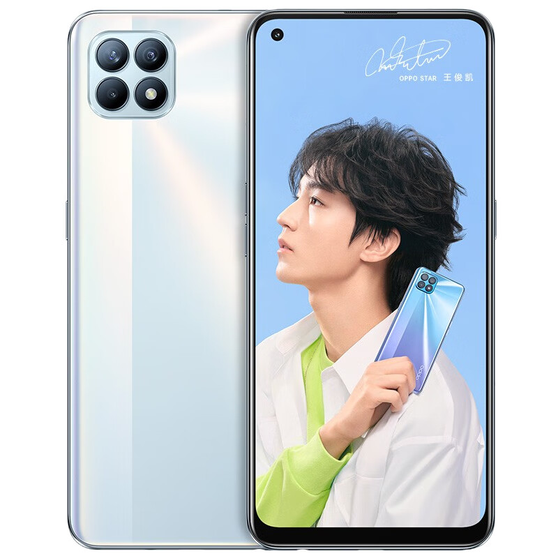 OPPO 超级闪充 手机