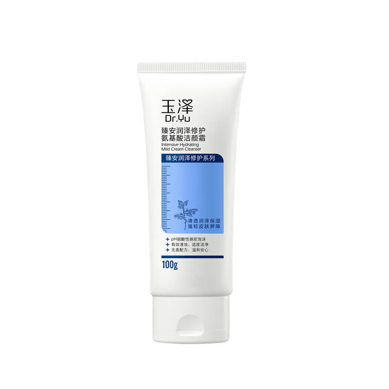 玉泽 修护弱酸性洗面奶