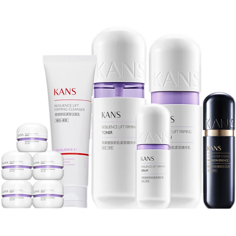 韩束 美白保湿护肤套装