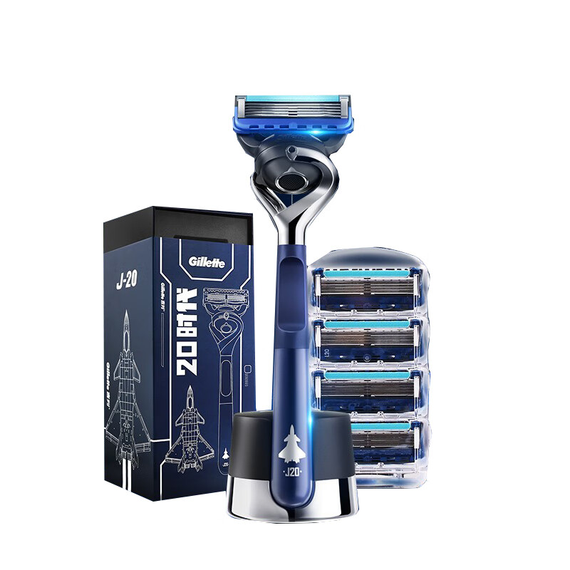 吉列 20时代限量引力盒剃须刀